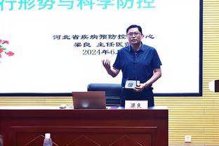 与泰山队比赛时间冲突！凤凰传奇济南站巡回演唱会取消