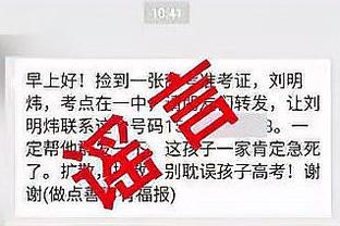 球星INS粉丝数排行：C罗超6亿第1，梅西第2内马尔第3姆巴佩第4